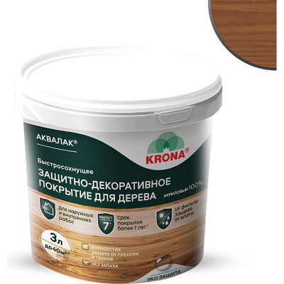 Защитно-декоративный лак для дерева KRONA Аквалак (ореховое дерево; 3 л) 66365408