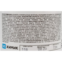 Растворитель ХИМИК 646 1 л 66230201