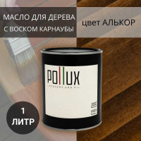 Масло для дерева Pollux FB Oil Алькор (цвет красно-коричневый; объем 1 л) 4687202234752