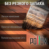 Масло для дерева Pollux FB Oil Алькор (цвет красно-коричневый; объем 1 л) 4687202234752