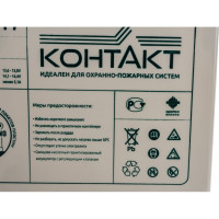 Батарея аккумуляторная Контакт КТ 12-17 Магнито-контакт 00-00005288