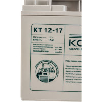 Батарея аккумуляторная Контакт КТ 12-17 Магнито-контакт 00-00005288