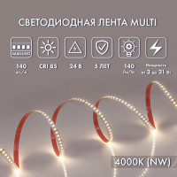 Светодиодная лента MAKSILED 24В, 140д/м, 21Вт/м, IP20, 140Лм/Вт, 4000K нейтральный белый  ML-R140-2835-SA-MULTI-NW-S