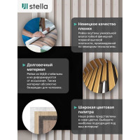 Интерьерная рейка STELLA Бриона МДФ, 16x40x2700 мм, Дуб Санремо белый, упаковка 8 шт. ЦБ-00007390