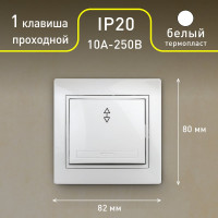 Одноклавишный переключатель Intro Plano 1-103-01 10А-250В, IP20, СУ, белый, Б0053742