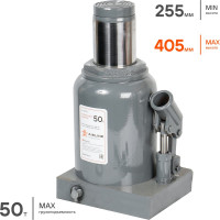 Бутылочный домкрат Airline 50 т S, MIN - 255 мм, MAX - 405 мм AJ-B-50S