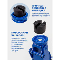 Домкрат подкатной гидравлический низкопрофильный Forsage 3т F-T825010(51087)