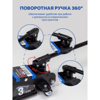 Домкрат подкатной гидравлический низкопрофильный Forsage 3т F-T825010(51087)