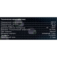 Поворотный накладной светильник Ritter Arton цилиндр, алюминий, 55x100x350, 3хGU10, цвет черный 59935 7