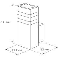 Настенный накладной светильник duwi Nuovo, 1хЕ27х60Вт, IP65, 110х105х200мм, алюминий/стекло, черный 24396 0