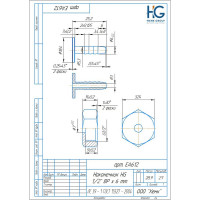 Наконечник 1/2"ВР х 6 мм + прокладка, 5 шт HG 1646518