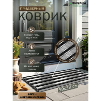 Грязезащитная придверная решетка ООО ПК ЦентрВход Эксперт ворс-широкий скребок, 390х590 мм 731EX008