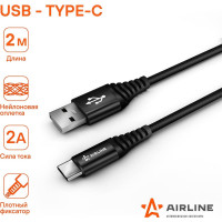 Кабель AIRLINE USB - Type-C 2м, черный нейлоновый ACH-C-48