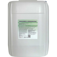 Средство для понижения уровня pH КЕНАЗ КЕНЗИ-МИНУС солянокислый (химия для бассейна), 10 л 384910