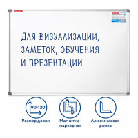 Магнитно-маркерная доска BRAUBERG Extra 90x120 см, алюминиевая рамка 237555