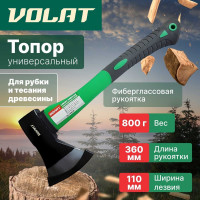 Универсальный топор ВОЛАТ 0.8 кг 10360-08