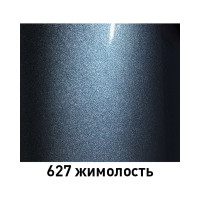 Базовая эмаль Mobihel металлик 627 жимолость, 520 мл аэрозоль 47897902A
