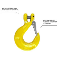 Цепной строп LITELIFT 4СЦ 17т 5м четырехветвевой цепь 16x48 T8 G80 4sc17000t5