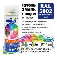 Алкидная аэрозольная эмаль ODIHEL RAL5002 ультрамариновый синий, 520 мл RAL5002A