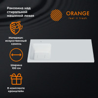 Раковина ORANGE левая, искусственный камень OP-100RAL