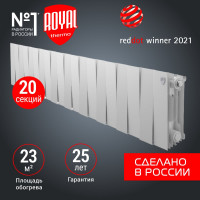 Радиатор Royal Thermo PianoForte 200 /Bianco Traffico - 20 секц. НС-1345157
