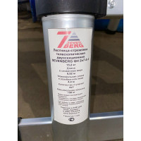 Телескопическая стремянка SevenBerg QH 2x7 - 4,4 м.