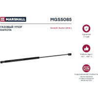 Газовый упор капота Renault Duster 2012- MARSHALL MGS5085