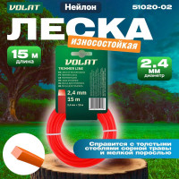 Леска 2.4 мм, 15 м, квадратное сечение ВОЛАТ 51020-02