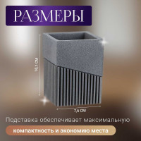 Стакан PERFECTO LINEA Element серый 35-618300 ЦГ-0121041856