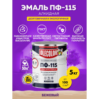 Эмаль OLECOLOR ПФ-115 бежевый, 5 кг 4300002441