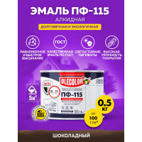 Эмаль OLECOLOR ПФ-115 шоколадный, 0.5 кг 4300001044