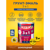 Грунт-эмаль по ржавчине OLECOLOR шоколадный, 2 кг 4300005944