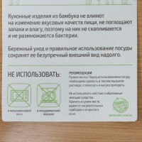 Поднос Доляна "Striata" бамбук 37,5x26x5 см 7061098