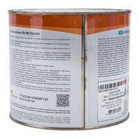 Эмаль для пола OLECOLOR ПФ-266 красно-коричневый, 1.9 кг 4300000273