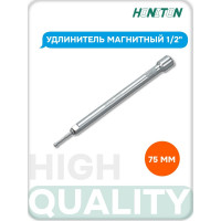 Удлинитель магнитный 1/2" HONITON, 75 мм EX-F4075M В0000000177351