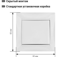 1-клавишный выключатель TDM ELECTRIC "Лама", 10А, белый SQ1815-0001