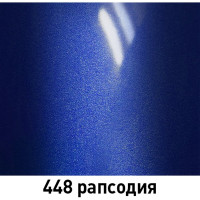 Базовая эмаль MOBIHEL металлик 448 рапсодия, 20 мл 41981102F