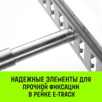 Распорная телескопическая штанга HITCH RTB254, E-Track, L= 2,3 - 2,45 m, d=42 mm SZ067429