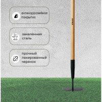 Тяпка большая прямая Z4.1H11 ZINLER ТБЧ11