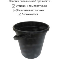 Хозяйственное ведро ООО Агростройлидер 12 л, черное САД-13.14