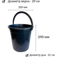 Хозяйственное ведро ООО Агростройлидер 12 л, черное САД-13.14