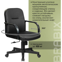 Кресло BRABIX "Top MG-333", с подлокотниками, кожзам, черное, 532553