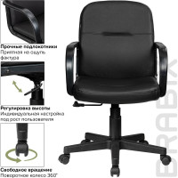 Кресло BRABIX "Top MG-333", с подлокотниками, кожзам, черное, 532553