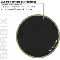 Кресло BRABIX "Top MG-333", с подлокотниками, кожзам, черное, 532553