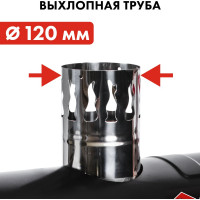 Дизельный нагреватель воздуха QUATTRO ELEMENTI непрямого нагрева 32кВт, 800м3/ч бак 50л QE-32DN 906-982