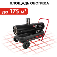 Дизельный нагреватель воздуха QUATTRO ELEMENTI непрямого нагрева 32кВт, 800м3/ч бак 50л QE-32DN 906-982