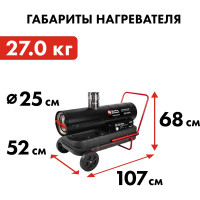 Дизельный нагреватель воздуха QUATTRO ELEMENTI непрямого нагрева 32кВт, 800м3/ч бак 50л QE-32DN 906-982