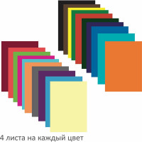 Цветная бумага BRAUBERG Кенгуру А4, офсетная, 80 листов, 20 цветов, в папке, 200x290 мм 113539