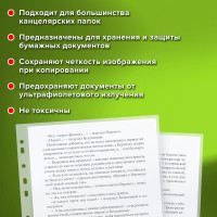 Перфорированные папки-файлы STAFF ЭКОНОМ, А4 комплект 100 шт, гладкие, 22 - 25 мкм, 227374