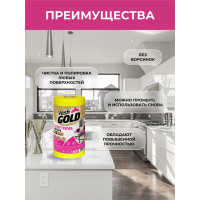Тряпка UNIVERSAL 25 листов (4+1 м) VASH GOLD 307840